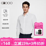 G2000【抗皱易打理】男装纯色长袖衬衣男商务休闲男士衬衫 白色-经典平纹-休闲通勤 L /7E/175（胸围112/腰围107）