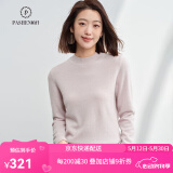 帕什【24新款新色】半高领羊绒衫女100山羊绒百搭针织打底毛衣女ps-02 烟灰 L (105-120斤)