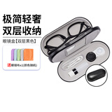 HB双层两用眼镜盒 隐形眼镜盒一体美瞳近视通用皮质个性收纳盒子