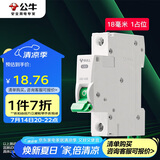 公牛（BULL）空气开关 1P小型断路器 1P单极单进单出40A 空开 LB3-63E/40A-1P