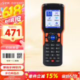 驰腾（chiteng）无线二维影像式盘点机扫描枪PDA手持终端ERP 条码数据采集器 仓库盘点器 CT1030