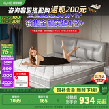 顾家家居床垫高纯度乳胶独袋弹簧床垫席梦思床垫1.8X2米M0001J梦想垫