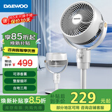 大宇（DAEWOO）【清新空气】空气循环扇遥控电风扇落地扇家用台式桌面两用轻音小电扇大风量升级加高风扇摇头扇 【循环香薰风】摇头机械款DY-XF19J