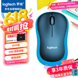 罗技（Logitech）M185鼠标 无线鼠标 办公鼠标 对称鼠标 黑色蓝边 带无线2.4G接收器