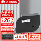 赛恩瑞德（sinret） 线号机贴纸T800/T900不干胶标签纸 9mm白色TL09W
