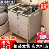 大海边智能床头柜床边无线充电指纹锁柜卧室全实木多功能现代简约储物柜 浅灰色【升级岩板台面】 全身实木款：50*40*60