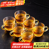 瓷牌茗茶具 玻璃茶杯大号透明玻璃品茗杯耐热小茶杯带把水杯功夫茶具主人杯 金色（龙鳞）6个把杯 105ml