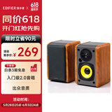 漫步者（EDIFIER）R1000TC北美版 2.0声道电脑音响 台式机笔记本桌面音箱