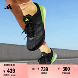 adidas ADIZERO BOSTON 9马拉松boost专业竞训跑鞋男阿迪达斯 黑色/绿色/银金属   40
