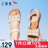 红蜻蜓闰月鞋夏季一字带凉鞋女透气软底妈妈鞋外穿WTK23335 米白色 36