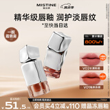 Mistine蜜丝婷奶咖唇釉口红唇彩唇蜜不沾杯裸色唇冻生日礼物V02