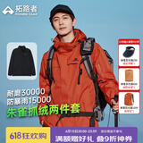 拓路者朱雀冲锋衣三合一男抓绒内胆硬壳户外防风夹克外套定制登山服春季 朱雀红-抓绒内胆 S