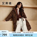 艾莱依羽绒服女2024长款加厚简约通勤连帽保暖冬外套 黑巧棕S