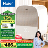 海尔（Haier）消毒柜婴儿奶瓶消毒柜器锅紫外线带烘干一体机杀菌无汞灯珠U304D
