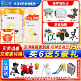 佳贝艾特（Kabrita）悦白婴幼儿配方羊奶粉3段（12-36个月）听装800克（荷兰原装进口 800g*1罐装（新客领150克）