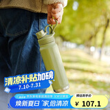 乐扣乐扣（LOCK&LOCK）探索保温保冷运动杯运动壶大容量水杯子946ML军绿色LHC3252KKI