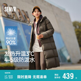 森马（Semir）90%鸭绒羽绒服女长款宽松显瘦冬季轻暖连帽外套防水109724113001