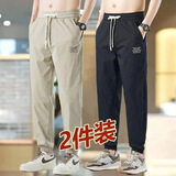 策息休闲裤裤子男秋冬季运动大码宽松长裤束脚小脚阔腿工作男裤 黑色+卡其 XL -建议110-140斤左右