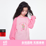 MiniPeace太平鸟童装女童插肩袖长袖T恤儿童内搭春装打底衫新 粉红色2 150 cm