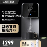 有逸（Unities）Uwater X2 家用 饮水机 台式 净水器 净饮一体机 即热直饮机 净饮机 母婴水 免安装 Uwater深空灰