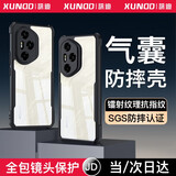 讯迪【镜头全包】适用荣耀300pro手机壳honor300保护套300ultra气囊防摔防指纹360°磁吸支架保护壳薄 荣耀300Pro/Ultra【黑·镭射纹款】 超薄舒适·镜头全包