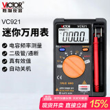 胜利仪器（VICTOR）便携迷你万用表小型高精度掌上型袖珍万用表自动量程家用VC921