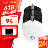 罗技（G） G102游戏鼠标有线机械RGB轻量化小手电竞宏编程吃鸡英雄联盟 102白色二代+雪花防滑贴