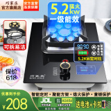 巧家乐 燃气灶单灶液化气灶天然气灶煤气炉台式嵌入式煤气灶炉具灶具单灶大火力猛火灶台 熄火保护燃气灶 豪华款定时【九腔精铜火盖+智能定时+5200W猛火 管道天然气