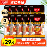 好人家手工牛油老火锅底料50g*10袋 一人食小块装冒菜串串麻辣烫调味料