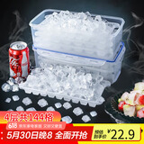 拜杰冰块模具冰格制冰盒冰块冰粒储冰盒制冰模具4层共144格冰块神器