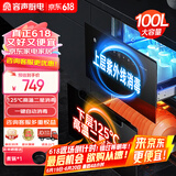 容声（RONGSHENG）消毒柜家用 嵌入式 消毒碗柜 家用碗筷餐具100L消毒柜RX02E(S)