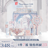 花知晓【618】蝴蝶云肩汀兰礼盒固体唇釉腮红眼影送女友礼物 月白天青【热卖】