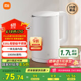 米家小米烧水壶电热水壶3 热水壶316L不锈钢煮水壶家用开水壶电烧水壶 一体成型1.7L大容量 1800w速热