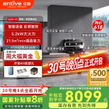 亿田D6ZK集成灶蒸烤一体家用蒸箱烤箱黑色变频集成灶一体式一体灶大吸力油烟机燃气灶一体机智能彩膜屏 D6ZK变频款 液化气（默认左排烟如需右排烟联系客服）