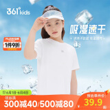 361°儿童速干短袖2025夏季男女童(3-12岁)运动上衣透气短T恤 160白