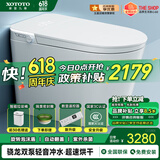 XOTOTO摩登九尊双泵轻音冲水高速烘干香薰即热式带水箱零水压智能马桶 CES868BW 自动翻盖 内置泡泡盾 200/250/300/350/400/450坑距
