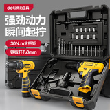 得力手电钻电动螺丝刀锂电钻12V家用充电式起子机电动工具箱套装