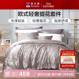 富安娜家纺床上四件套欧式提花轻奢床品套件床单被套1.5米床(203*229cm)