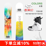 乐凯奇（LECAGE）滑雪板单板初学者套装平花刻滑全能滑雪单板固定器滑雪鞋三件套 LHT01-C01-彩墨 148cm