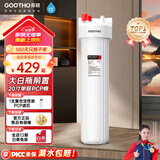 GOOTHO大白瓶前置过滤器 全屋家用自来水过滤净水器大通量大蓝瓶中央过滤通用滤芯除余氯阻垢 20寸单联基础除氯【PCP】