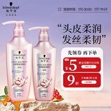 施华蔻（Schwarzkopf）氨基酸赋活修护洗护套装(洗发水600ml+润发乳400ml 改善毛躁）