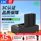JJC 相机电池 NP-W235 适用于富士XS20 XT5 XT4 XH2S GFX100RF/100SII/50SII 充电器座充套装续航配件 一电一充