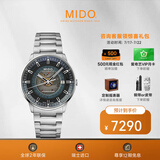 美度（MIDO）瑞士手表指挥官幻影系列渐变半透款长动能自动机械男表 礼物 M021.407.11.411.01