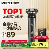 飞科博锐电动剃须刀男士刮胡刀全身水洗快充车载胡须刀便携须刨剃胡子刀父亲节礼物送爸爸  博锐PS166