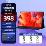 Eimio便携显示器 IPS便携屏手机无线投屏带电池扩展屏高刷电脑显示器笔记本副屏触控屏 PS5一线直连屏幕 E156【Switch推荐】15.6寸/热销款