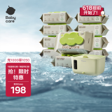 babycare婴童手口绿盖湿巾80抽*10包+湿巾加热器云雾绿*1恒温家用