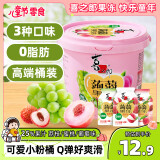 喜之郎蒟蒻果冻20克x26包共520克一大桶3口味 0脂肪 休闲儿童零食