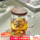 忆壶茶 玻璃茶杯茶具喝水杯子茶道杯 绿茶杯红茶带过滤竹木盖泡茶杯 黑胡桃木盖500ML