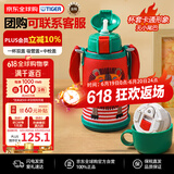 虎牌（TIGER）保温杯儿童保温杯水杯杯子双杯盖MBR-S06G-RR吸管款小狮子600ML