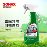 索纳克斯（SONAX）德国进口空气清新剂汽车异味去除剂除臭汗味烟味新车去味除甲醛 【2028年到期】异味去除剂500ml